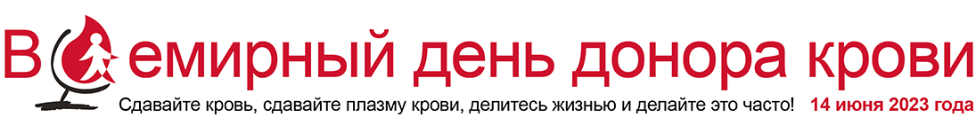 donor14 09062023
