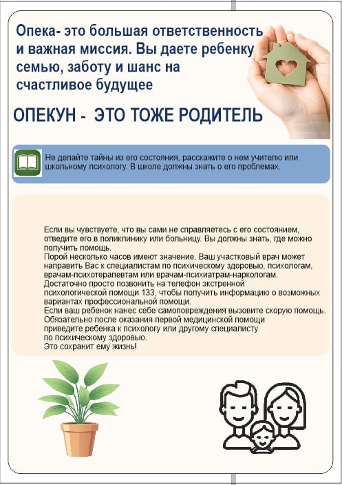 в новости 2