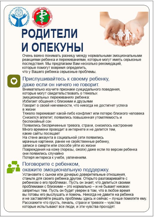 в новости